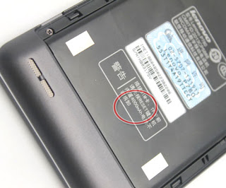 Lenovo P780 4000 mAh Li-Po Battery