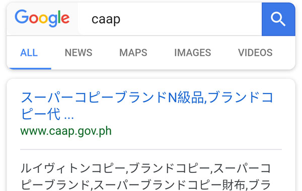 Google search result showing the defaced CAAP website.