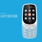 Meet the Nokia 3310 4G.