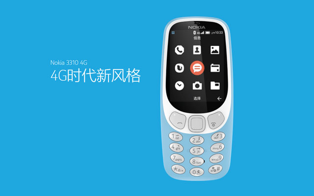 Meet the Nokia 3310 4G.