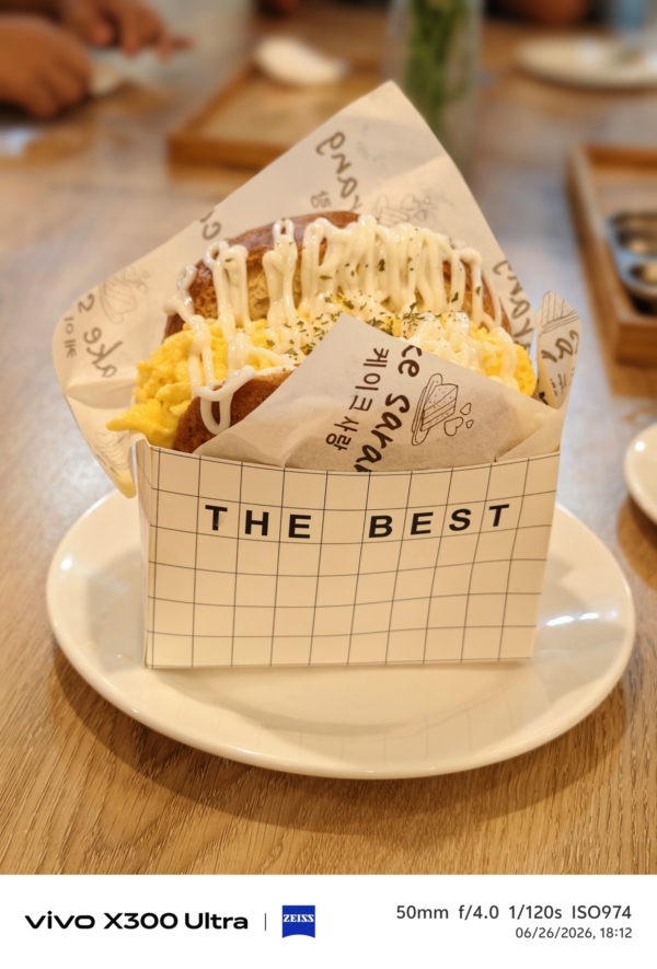 vivo-X300-Ultra-sample-picture-food